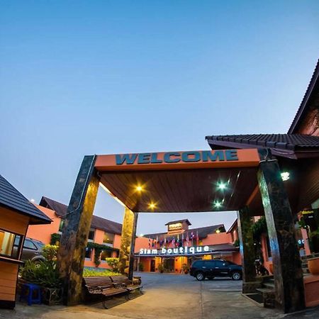 Siam Boutique Hotel Buriram Exterior photo